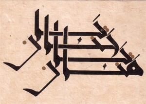 Calligraphy  / Caligrafía          